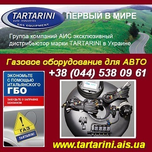   Tartarini Auto SPA  . - 