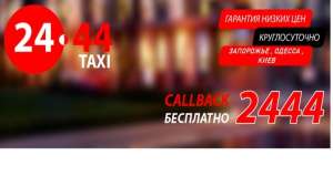   TAXI   - 