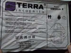   Terra Incognita Omega 2