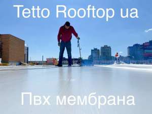   TETTO Rooftop st 1,5 mm