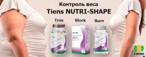   Tiens Nutri-Shape - 