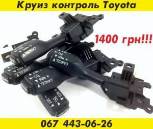   Toyota  1400 . - 