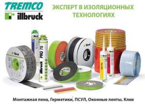   Tremco-illbruck-  - 