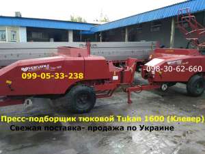   tukan 1600 -041 Tukan (, )   - TUKAN 1600,   -  - 