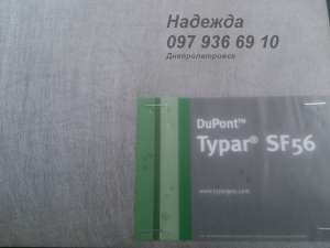   Typar SF 56