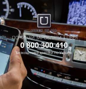   UBER.   .  8%.   1990.. - 