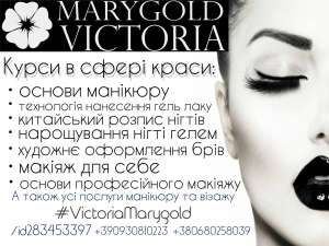   Victoria Marygold - 