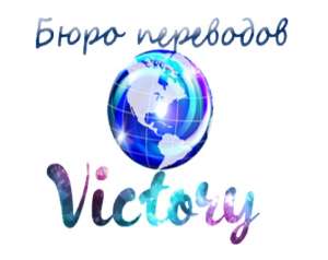   Victory.   On-line