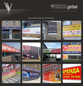   Vikol - 