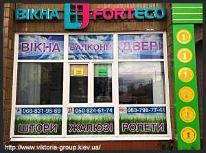   "Viktoria-Group plus"    - 