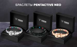   Vision PentActiv  ,    - 