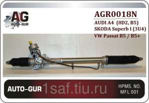   VW PASSAT B5(97-),AUDI-A4 - 