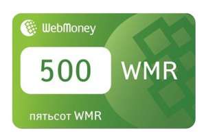   WebMoney  