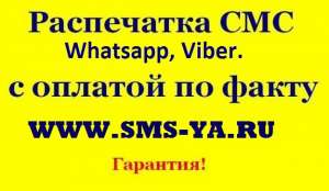   whatsapp viber  ,     - 