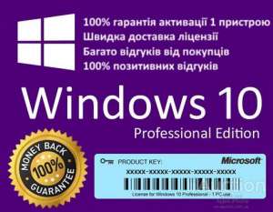  Windows 7, 8, 10( PRO, )