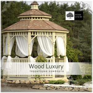   Wood Luxury  . - 