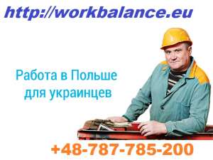   WorkBalance.   .    - 