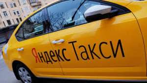   Yandex       