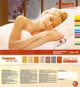   Yasam   . . 160120 ., 80 . . . 55  - 