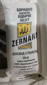   ZERNARI    . - 