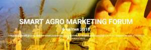   ೿,  Smart Agro Marketing Forum, 6  2018 - 