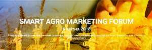   ೿,  Smart Agro Marketing Forum, 6  2018 - 