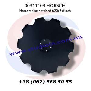  00311103  620*6 HORSCH Joker - 