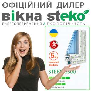  ❤ | Steko S 500 |   Steko - 