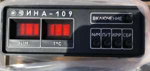  -109 - 