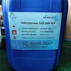  (1--1-) Valerophenone - 