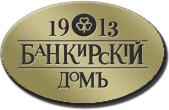  1913 -    
