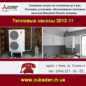  2013   Zubadan - . - 