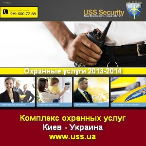  2013-2014 USS Security     - 