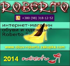  2014     Roberto - 