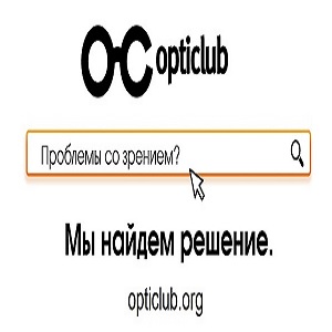  2016    Opticlub - 