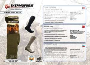  -32 Thermoform