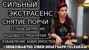  +380633648750 - 