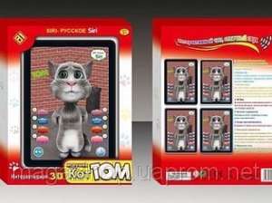  3D   (talking tom cat) ,   !
