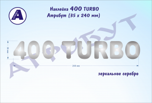  400 TURBO ()   