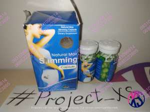  50  1        Slimming - 