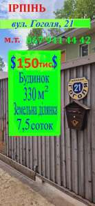  6-  , , 150000 $ - 