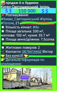  6-  , , 150000 $