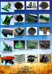  -60,80-;  -10; -25; -2,3,160; 2-4