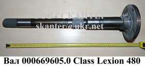  669605.0 CLAAS LEXION 480 - 