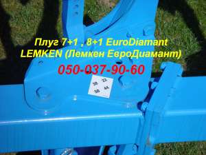  7+1 8+1 EuroDiamant LEMKEN