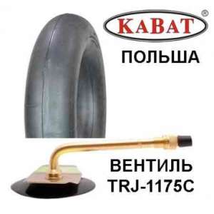  710/70-38 (650/85-38) TR - 218A Kabat