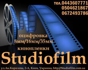  8/16/35     Studiofilm - 