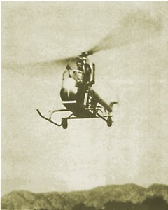  AEROS Helicopter       