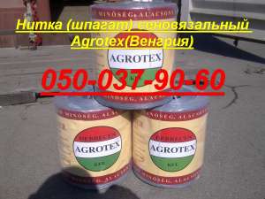  Agrotex ()   !