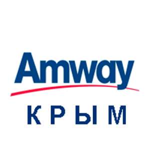  Amway,  -        